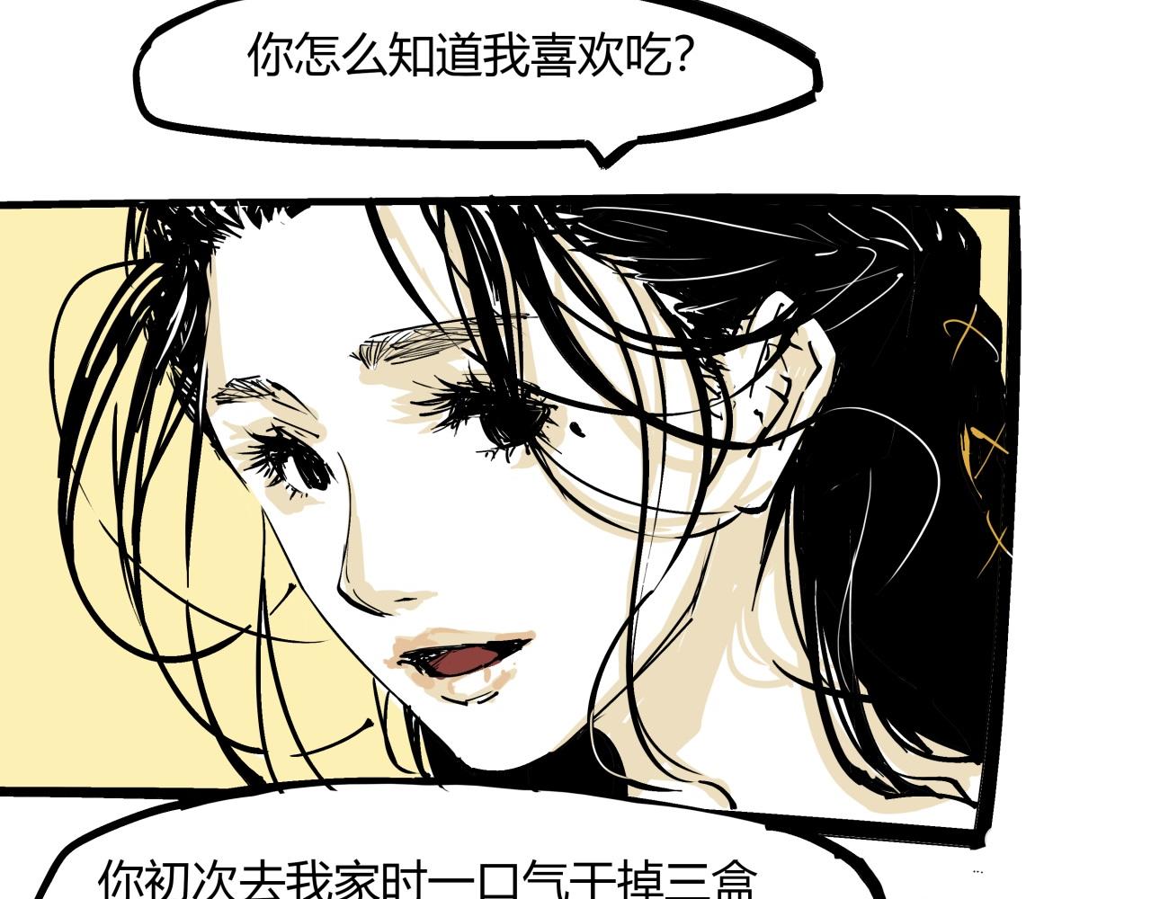 第84话 入场31