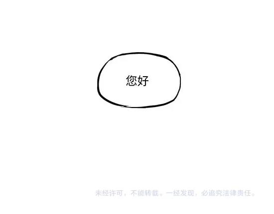 第2话 出色的演员281