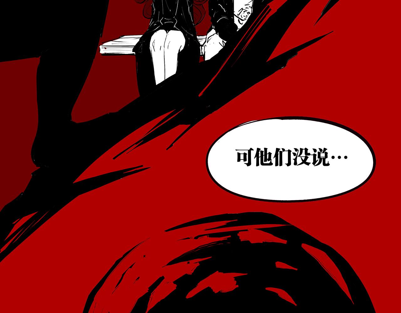 第77话 狭路相逢182