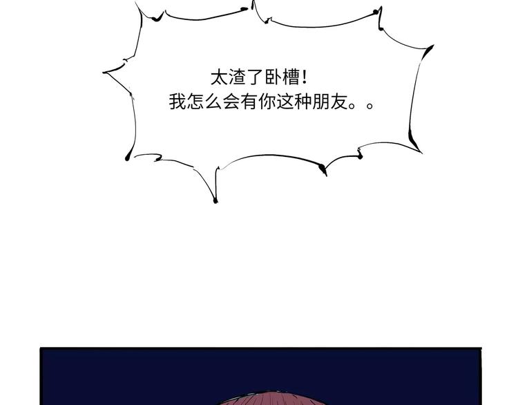 第14话 洒脱4