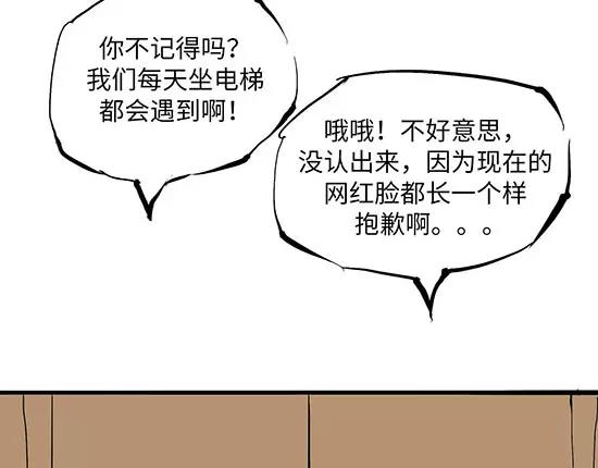 第6话 艳遇考验40