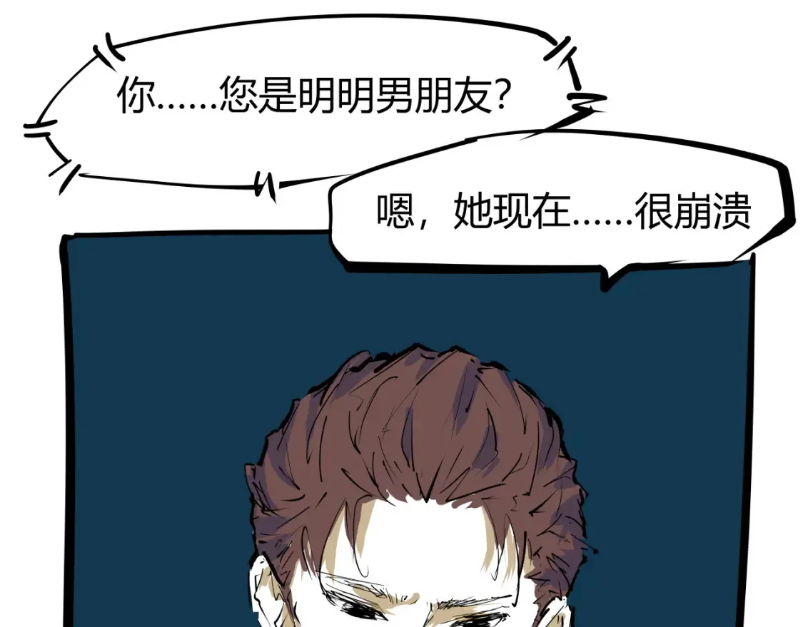 第100话 一言难尽218