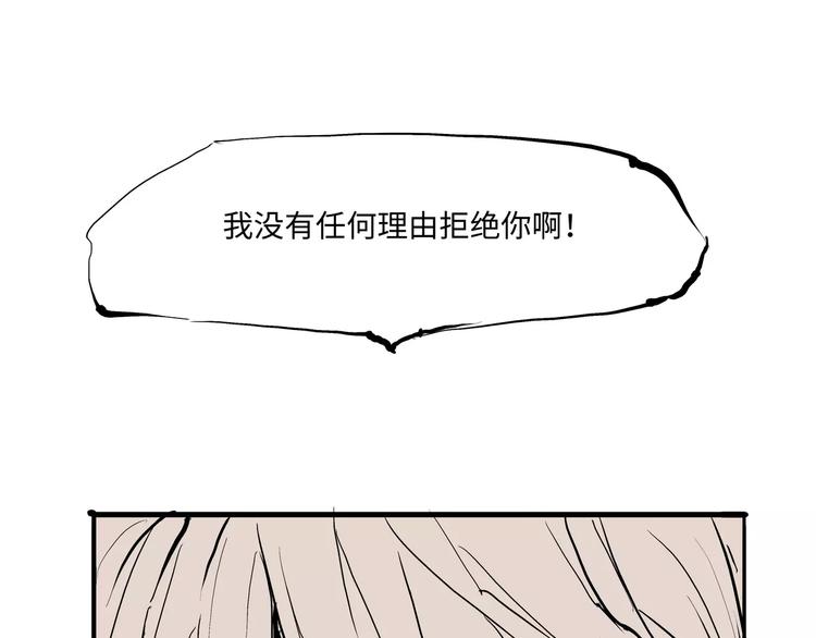 第13话 不要…丢下我296