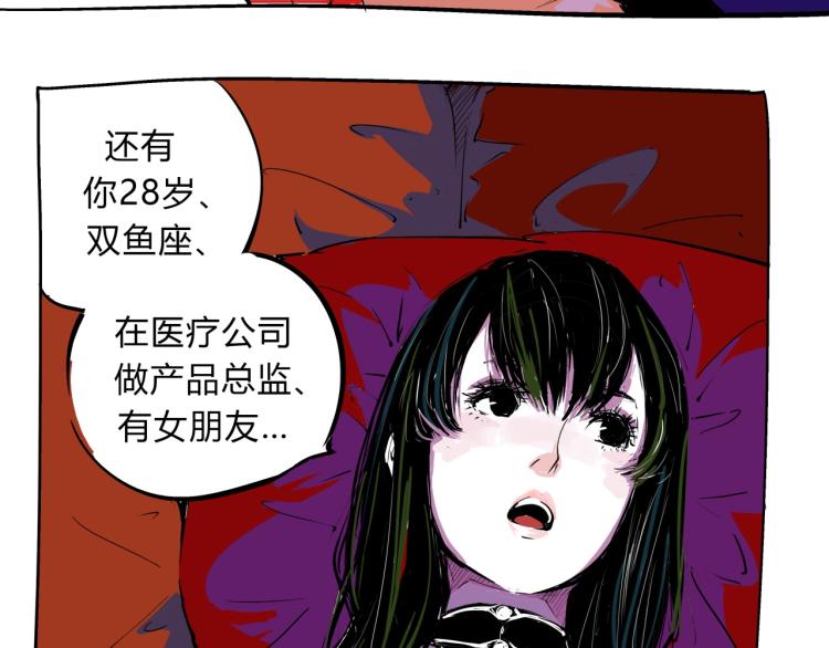 第74话 爱情百分比155