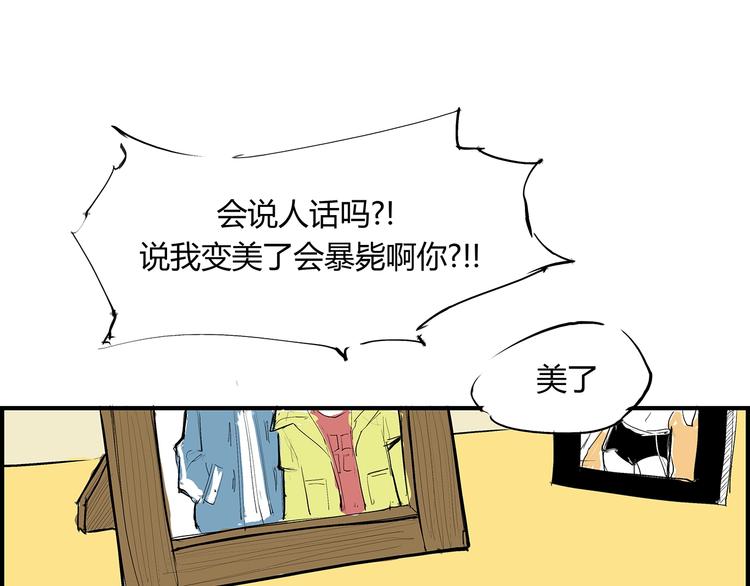 第51话 安缪55