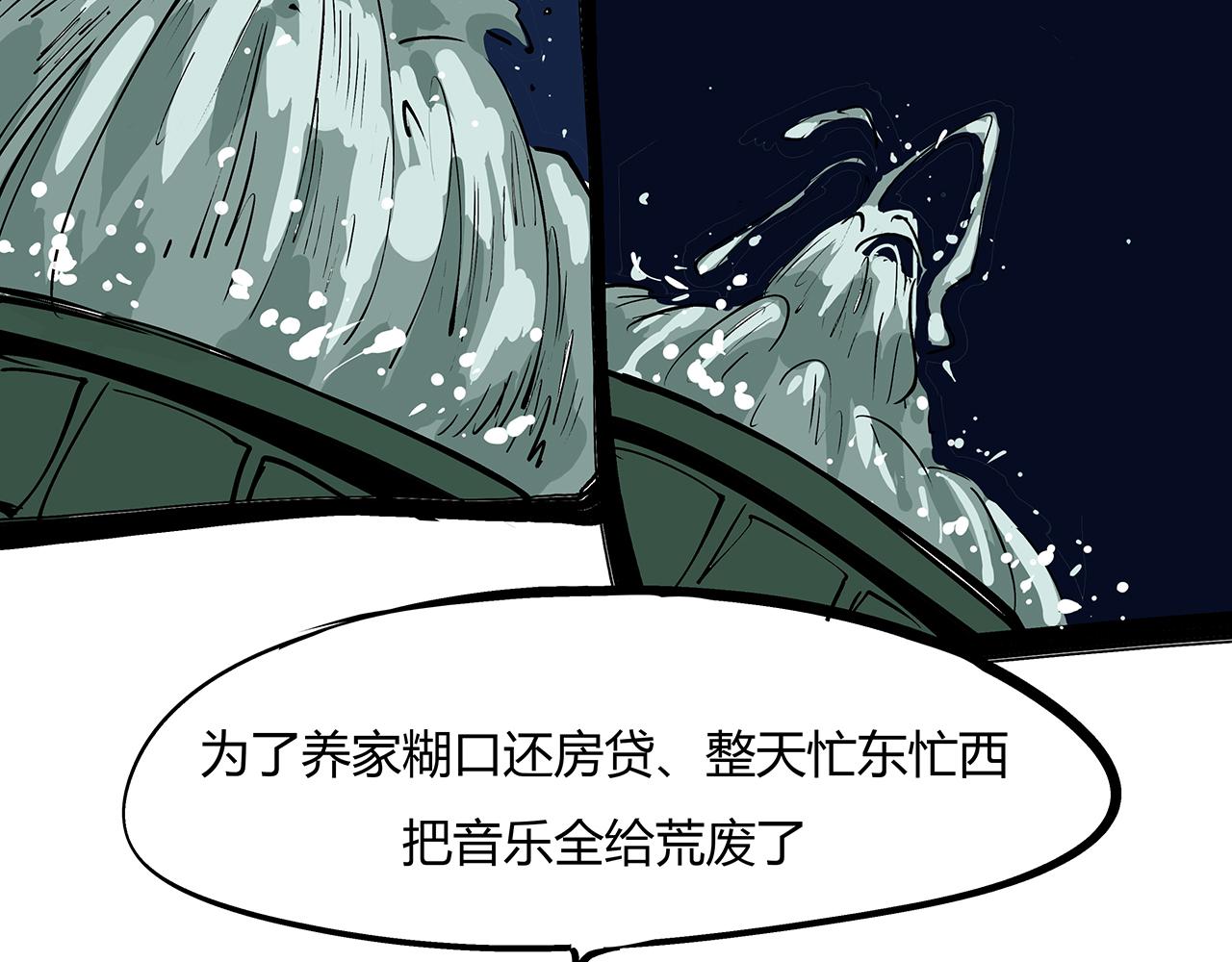 第79话 以爱之名251