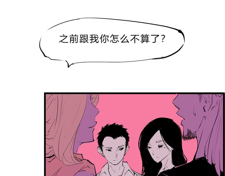 第46话 错吻196