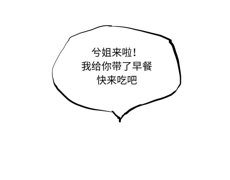 第25话 温柔的谎言47