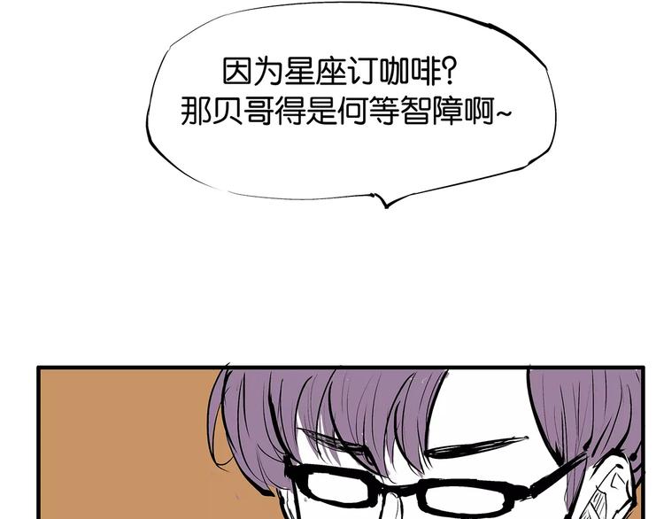 第32话 追忆青涩时光93