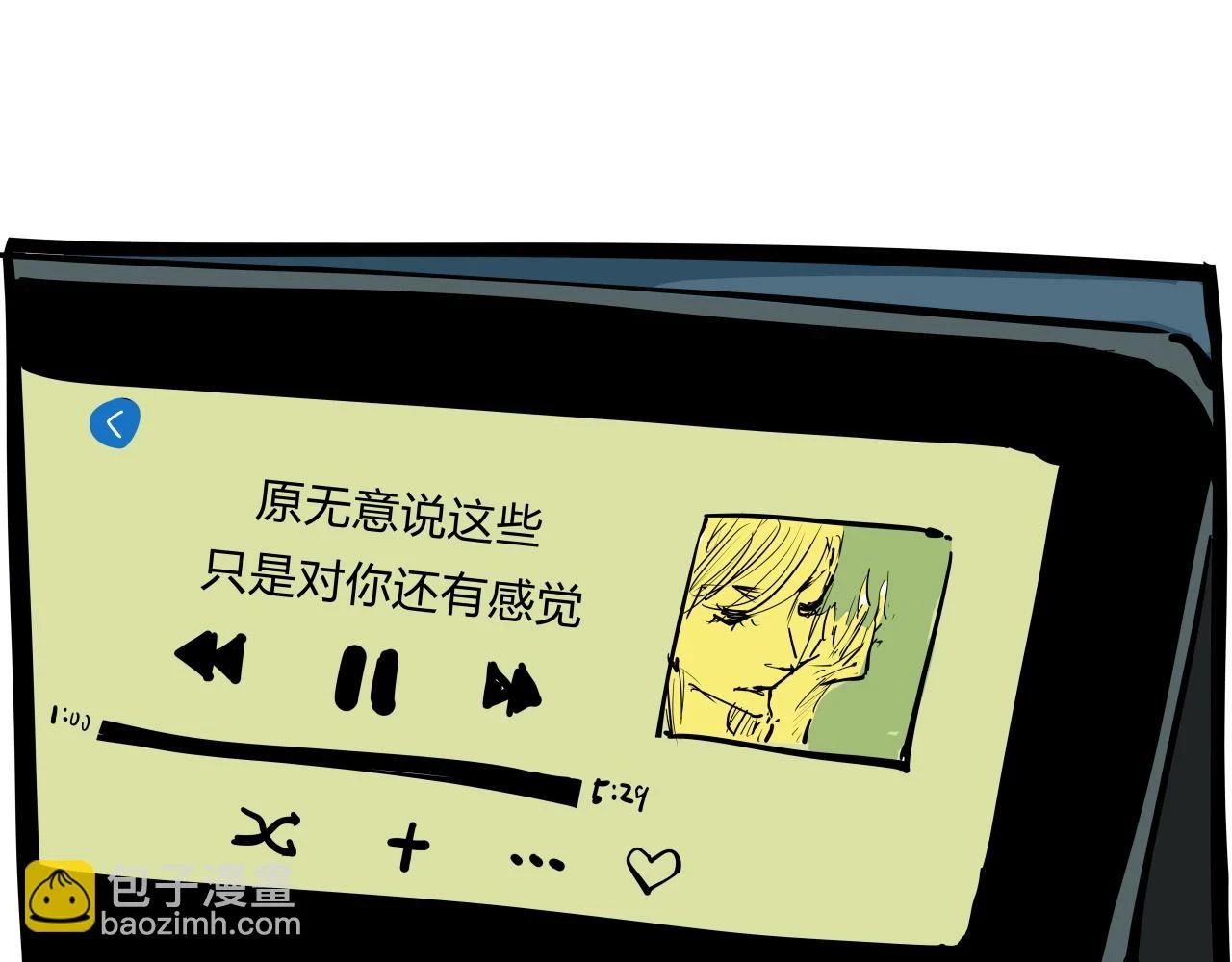 第88话（下）世上始终你好232