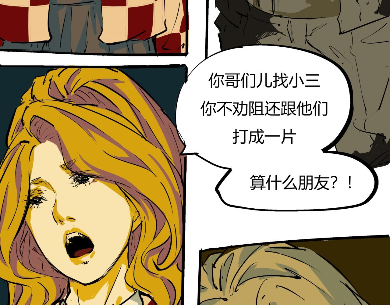 第80话 剖白106