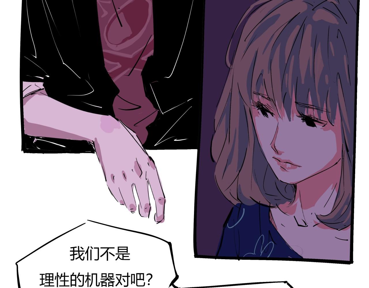 第82话 一念之差63