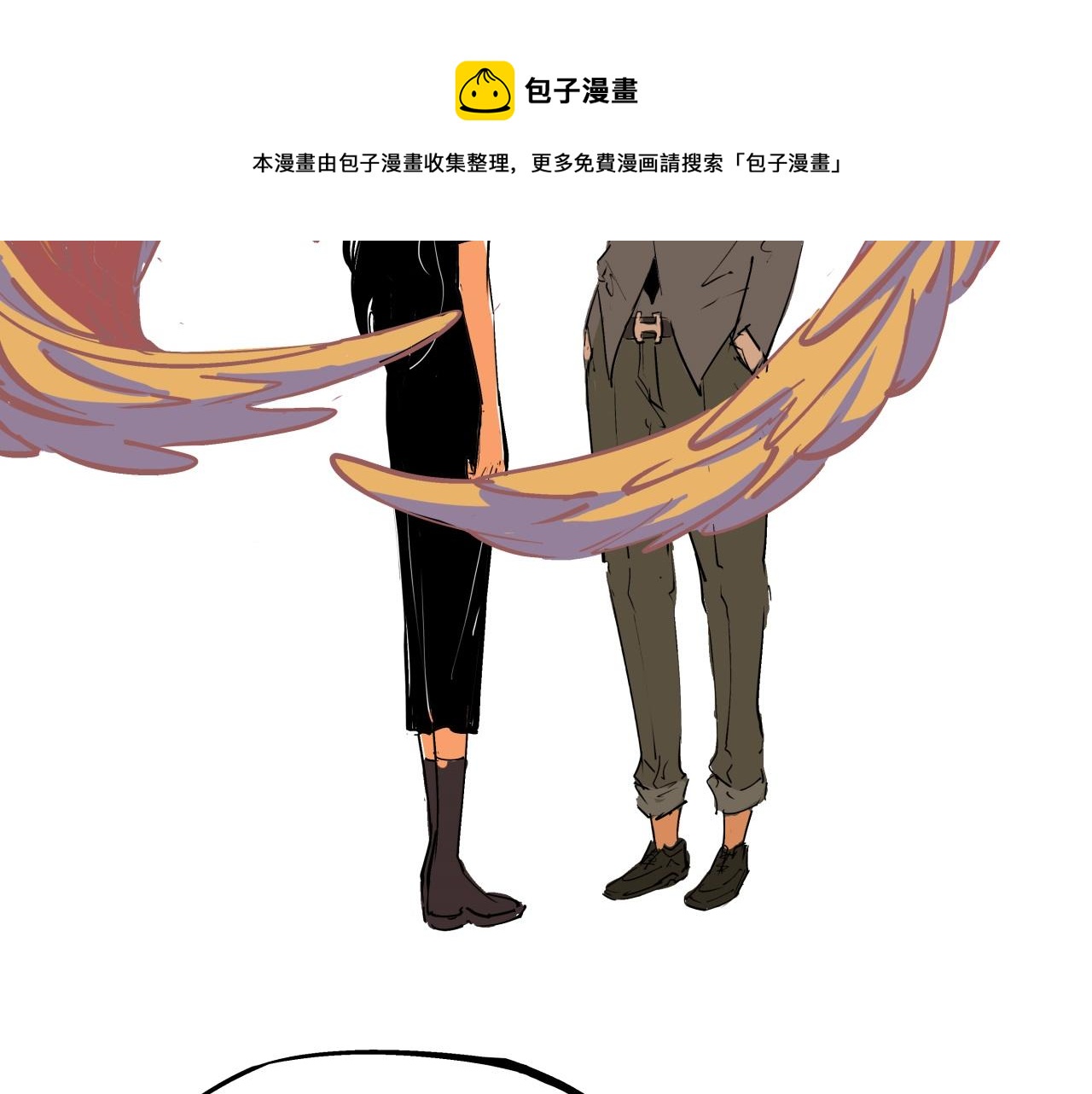 第80话 剖白80