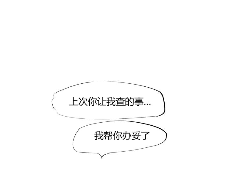 第51话 安缪321