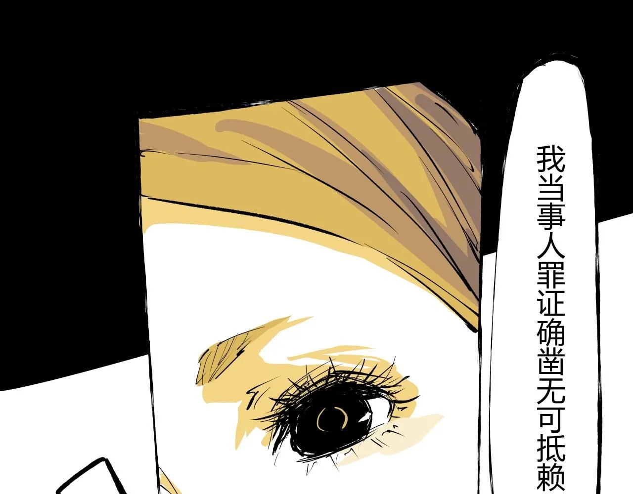 第95话 自由法则288