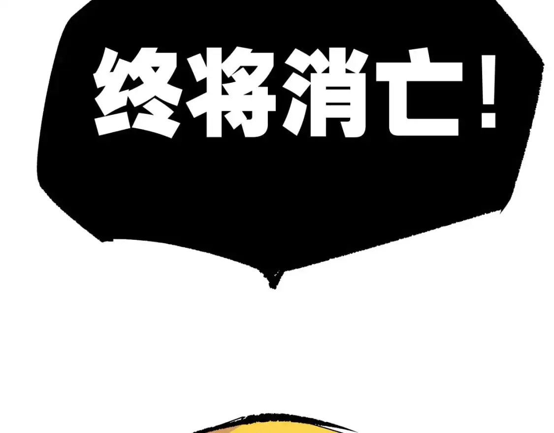 第99话 美好时代29