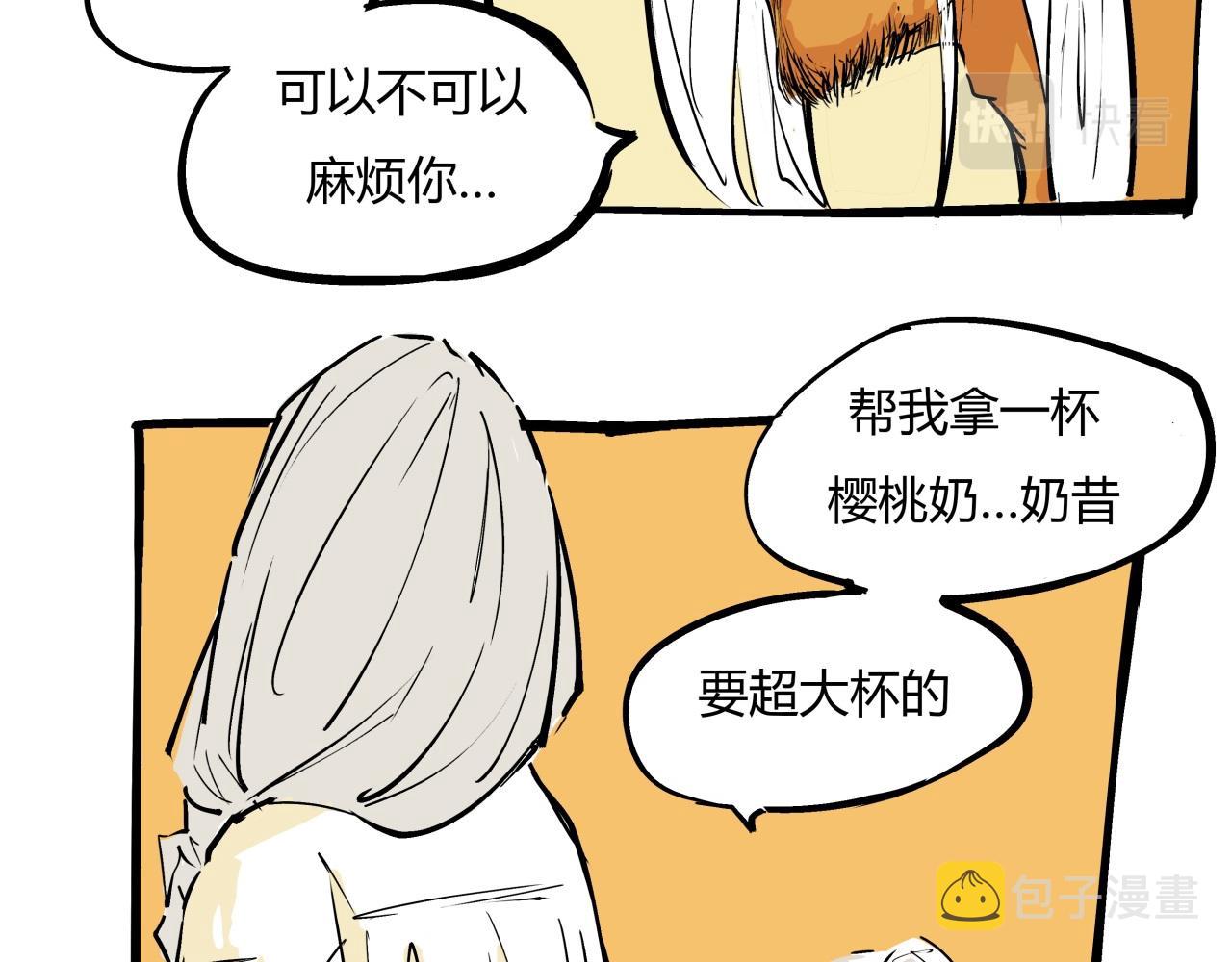 第85话  静观其变46