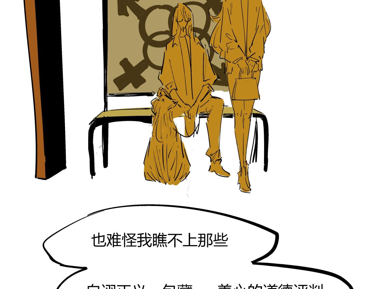 第80话 剖白253