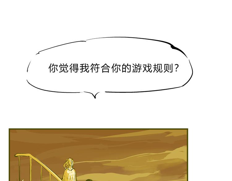 第44话 爱情拼图87