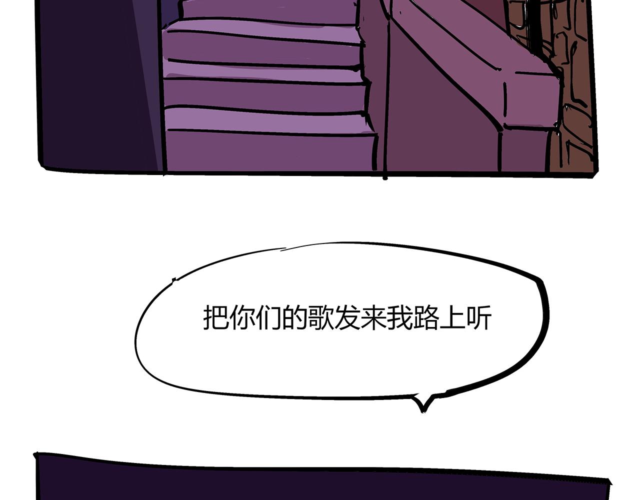 第82话 一念之差277