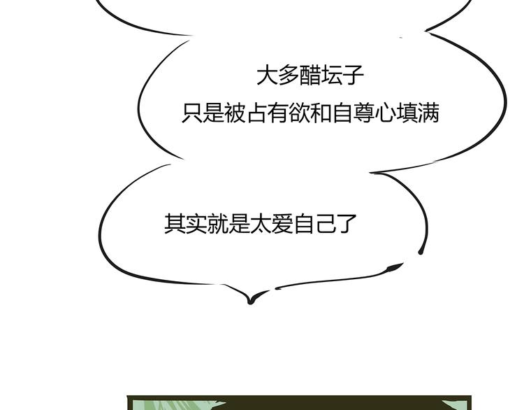 第55话 过去48