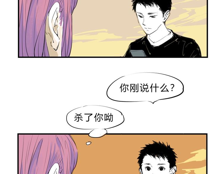 第67话 异性之间有纯友谊？68