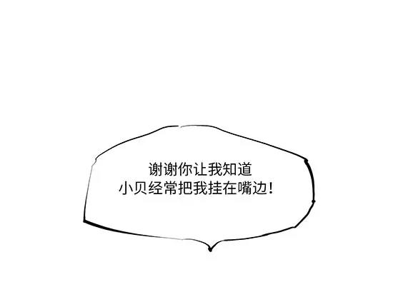 第9话 似曾相识150