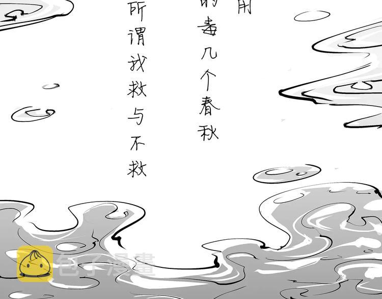 第39话 不同的追求69