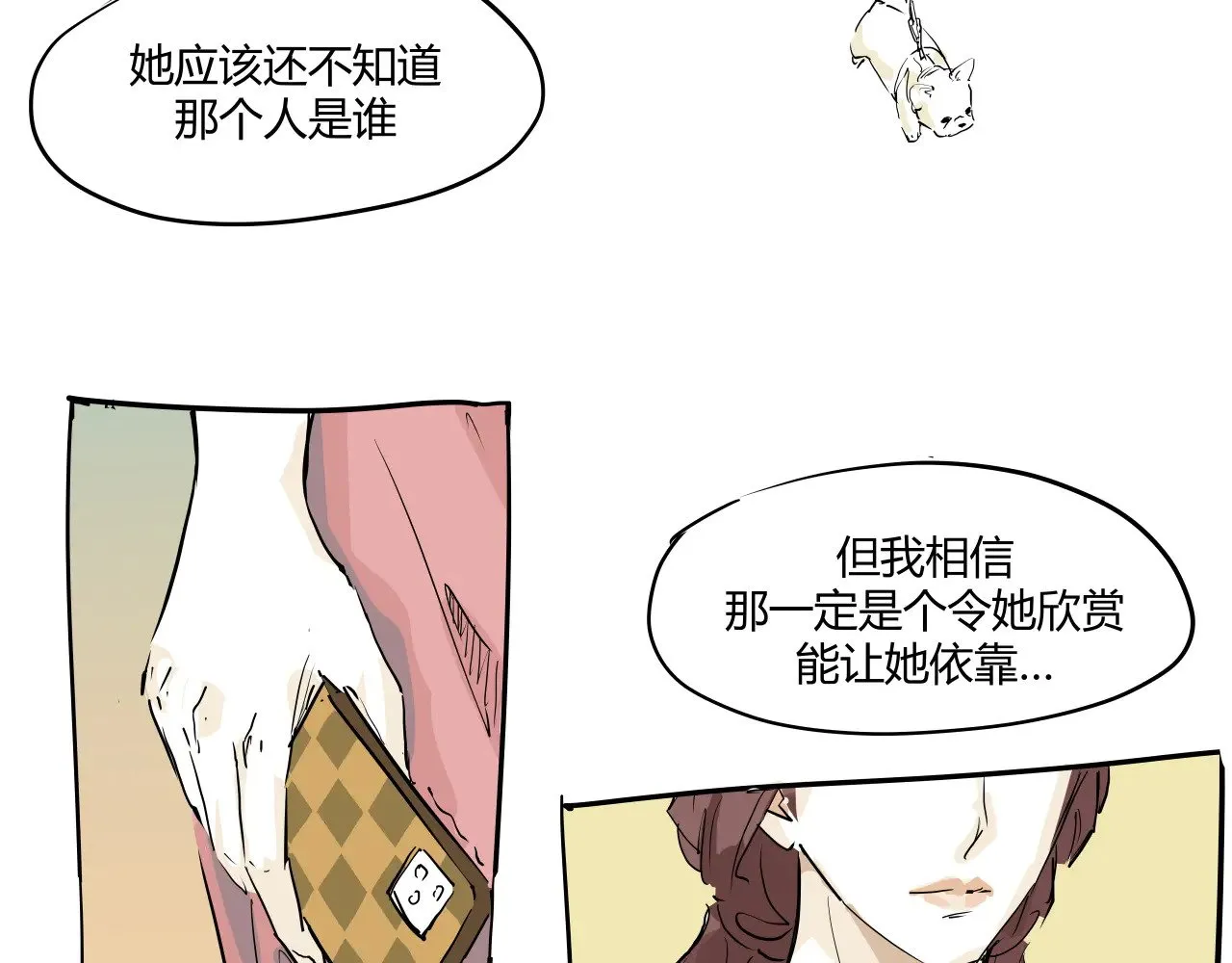 第104话 东奔西走284