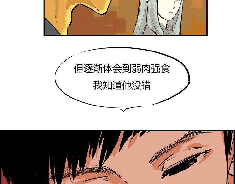 第64话 千层套路73