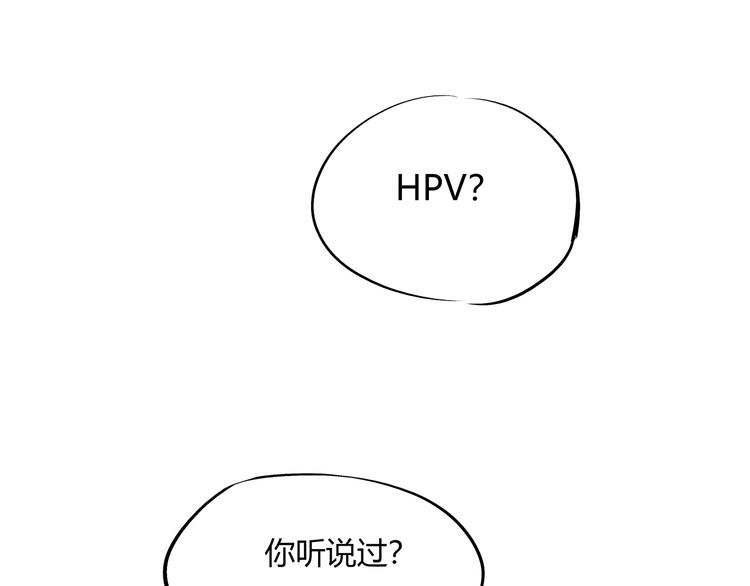 第53话 顽疾8