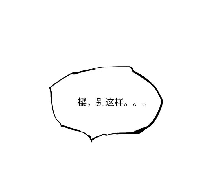 第7话 出轨62