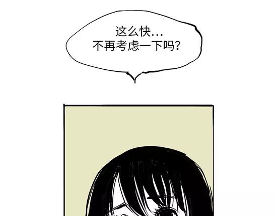 第1话 鉴情师84