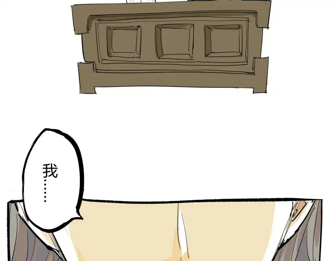 第91话 开庭167