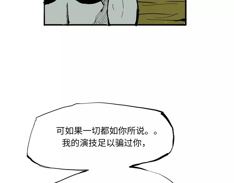 第13话 不要…丢下我138