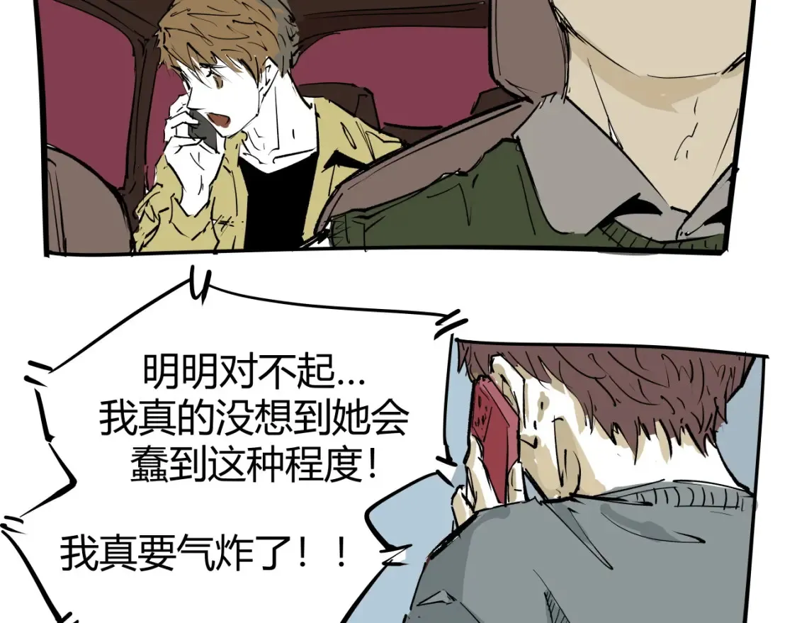 第100话 一言难尽214