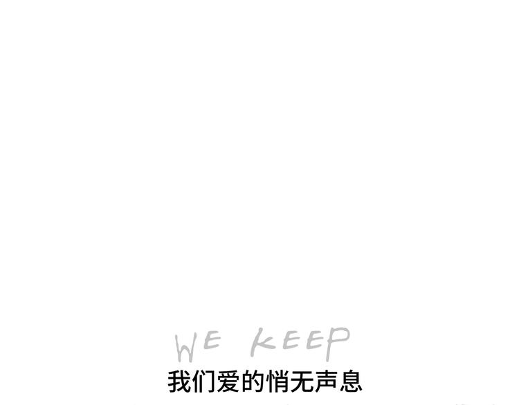 第24话 隐秘的爱49