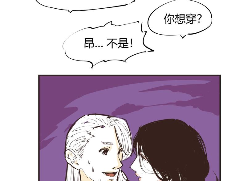 第66话 碰面113
