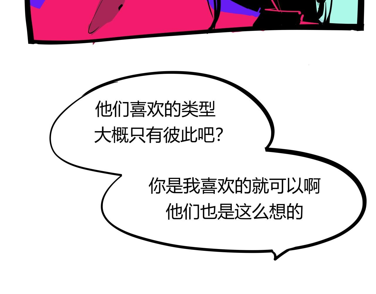 第87话 别来无恙10