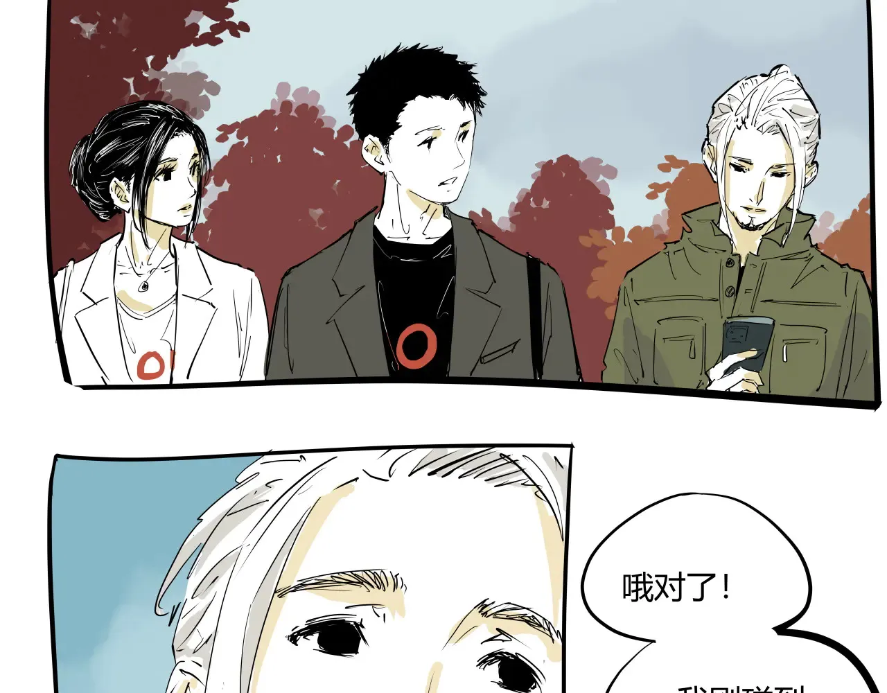 第103话  聚散离合316