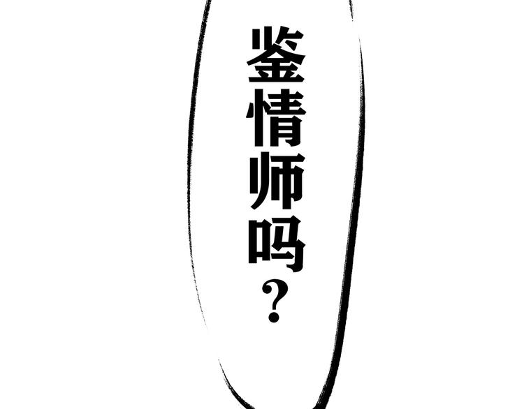 第51话 安缪327