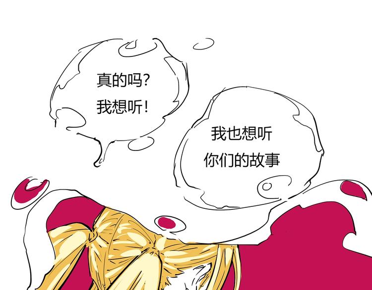 第61话 秘密97