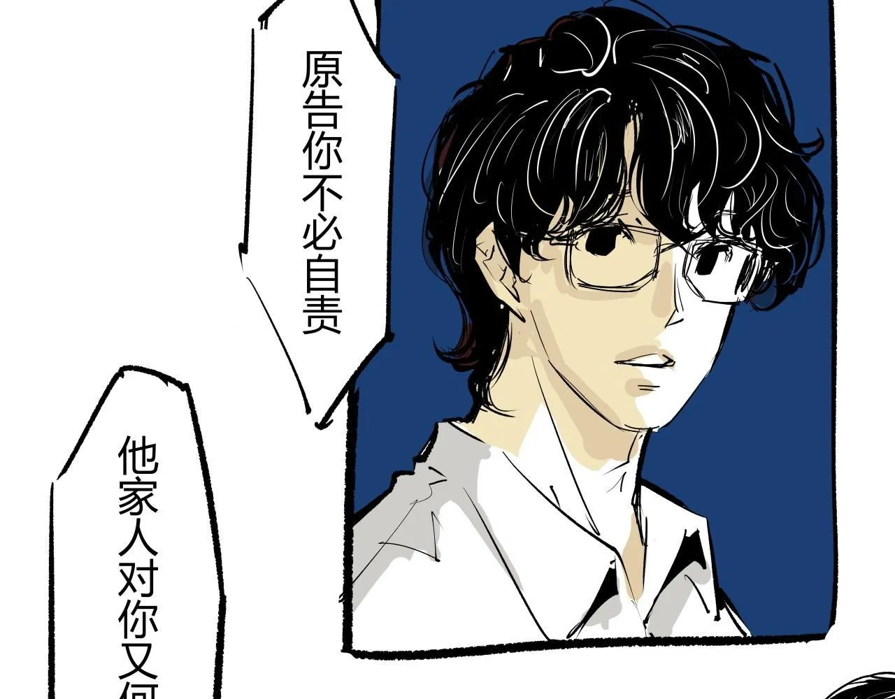 第94话 火上浇油134