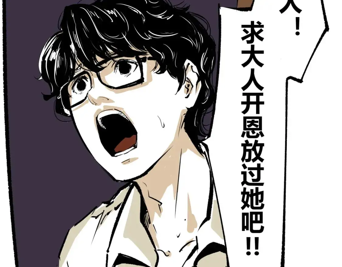 第99话 美好时代204