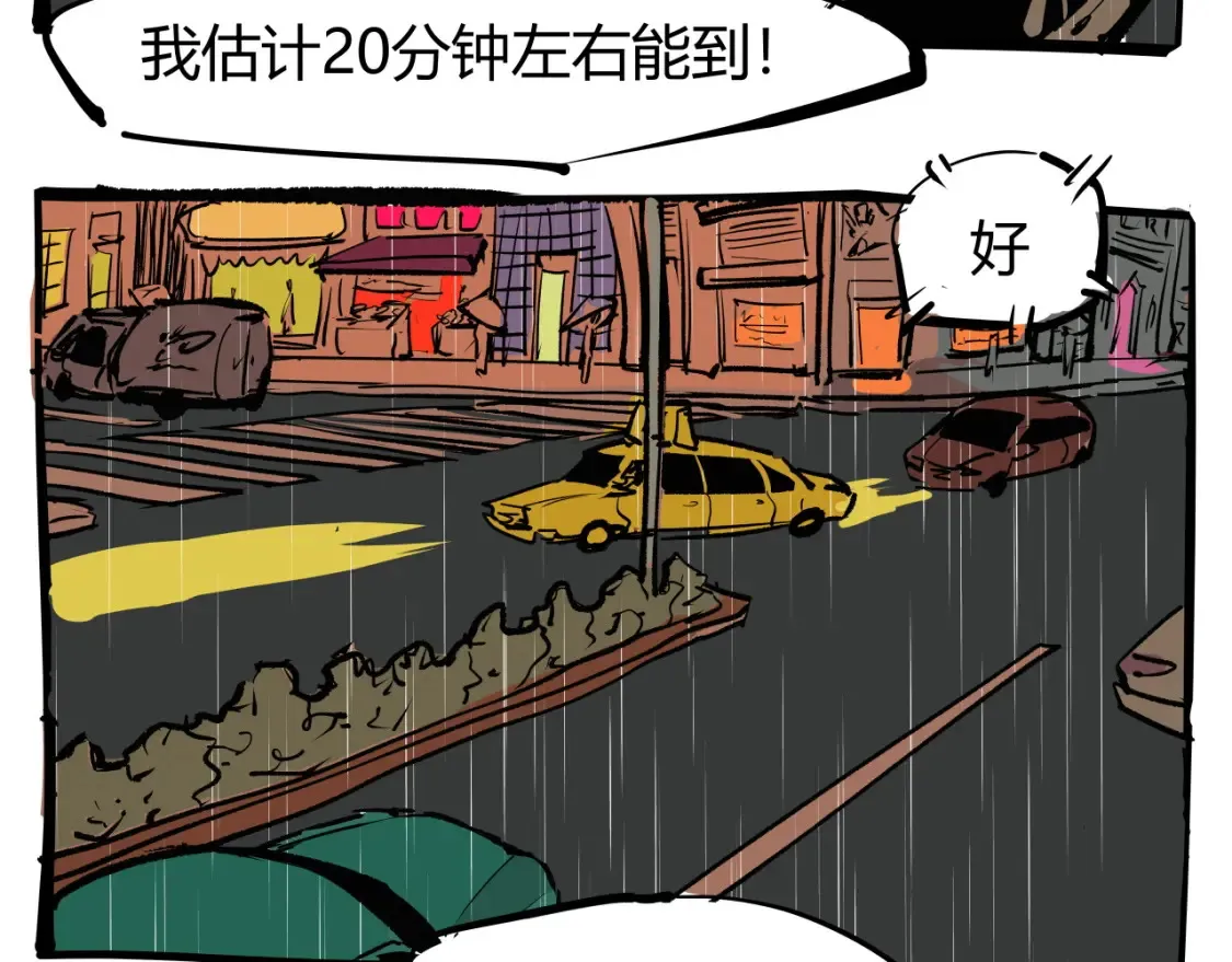 第100话 一言难尽227