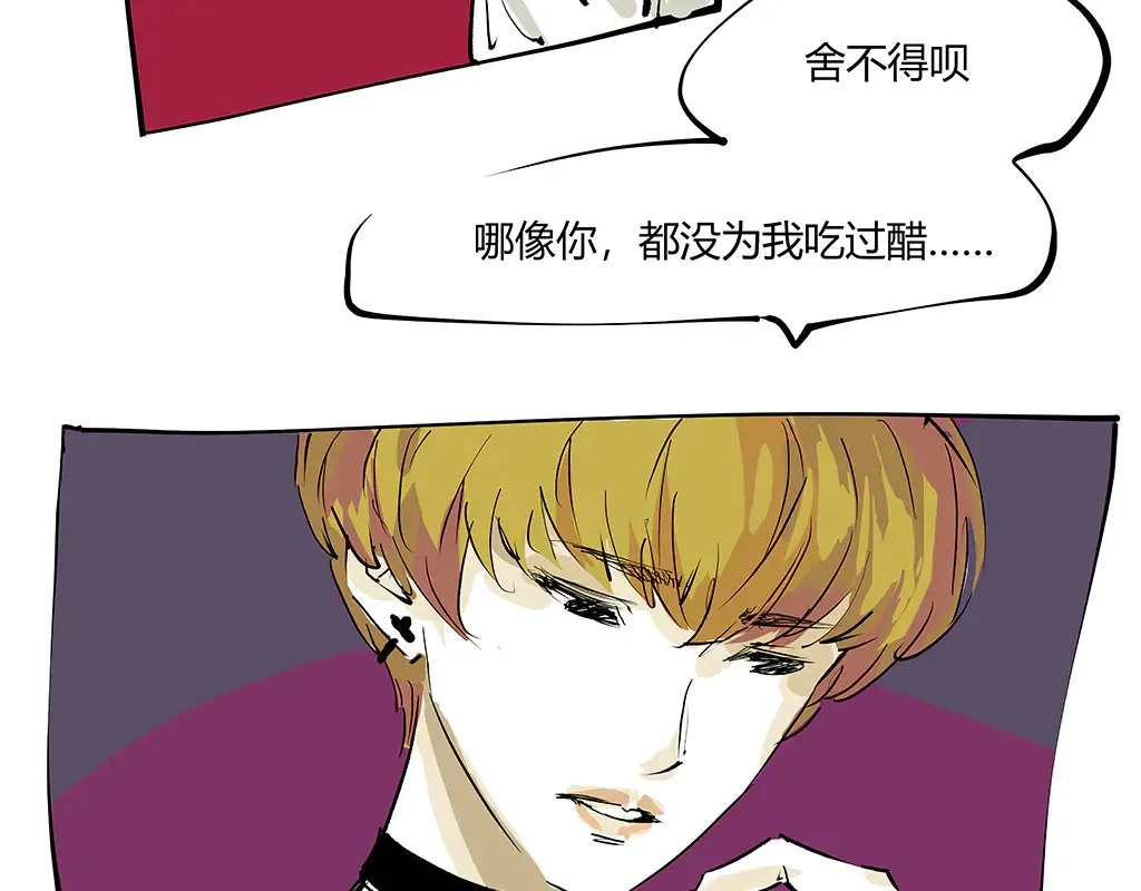 第102话 一念之间18