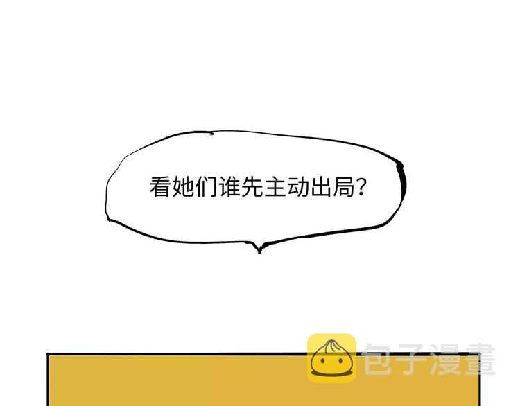 第26话 狡猾的爱75