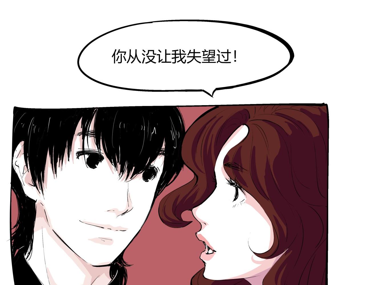 第76话 物是人非15