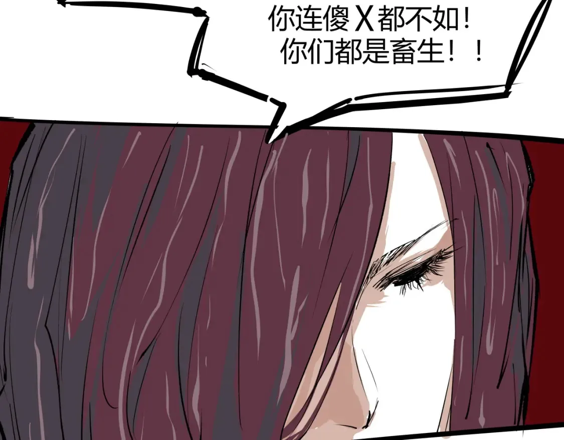 第100话 一言难尽109