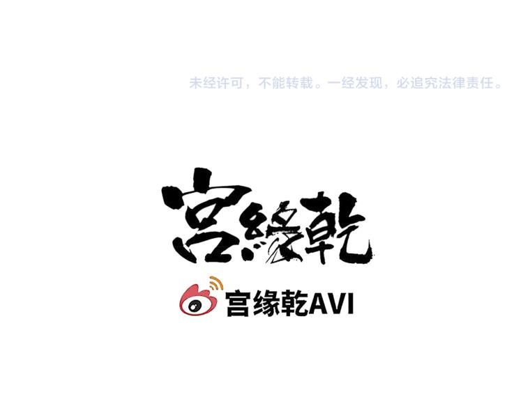 第73话  涟漪207
